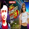 About Kat Lelkai Dant Sir Ji Hoth Mei Song