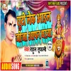 About Chhuti Leke Aai Jija Aapan Gharwa Song