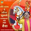 About Tere Dhaam Pe Shish Jhukawe Sharnagat Nar Nar Tera Song