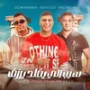 About سيب الي يقلد يرزق Song