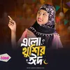 About Elo Khushir Eid Song