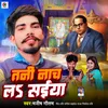 About Tani Nach La Saiya Song