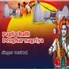 About Pagli Challi Deoghar nagriya Song