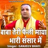 About Baba Teri Fali Maya Bhare Sansar Me Song