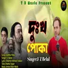 About Dukkho Poka Song