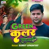 About Green Color Sadiya Song