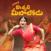 About Koshati Meesalodu Song