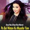 About Pa Bal Watan Ke Musafar Yam Song