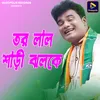About Tor Lal Saree Jholke Song
