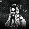 About غربال Song