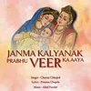 About Janma Kalyanak Prabhu Veer Ka Aaya Song