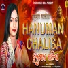 About SHREE HANUMAN CHALISA Song