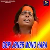 About Gopi Joner Mono Hara Song