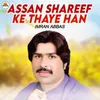 Assan Shareef Ke Thaye Han