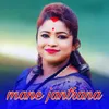 About mane jantrana Song