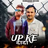 UP Ke Dada