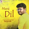 Mera Dil