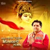 About Mata Rani Ke Top Himachali Bhajan Song