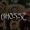 About AHOSSÊ Song