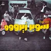 About سوبر زيرووو Song