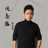 About 这条路 Song