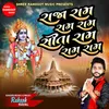 About Raja Ram Ram Ram Sita Ram Ram Ram Song