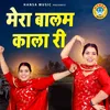 About Mera Balam Kala Ri Song