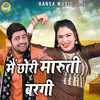 About Me Chhori Maruti Bargi Song