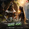 About Om Parvati Patay Namah Song