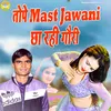 About Tope Mast Jawani Chha Rahi Gouri Song