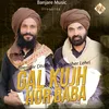 About Gal Kujh Hor Baba Song