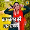 About Chaar Jagah Ki Chaar Saheli Song