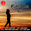 About Rutha Hai Dil Song