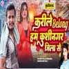 About Karile Bilong Ham Kushinagar Jila Se Song