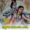 About Bhadragiri Varadama Rama Song