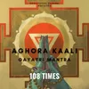 Aghora Kaali Gayatri Mantra 108 times