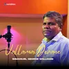 About Vallamai Devane Song