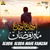 About Alvida Alvida Mahe Ramzan Song