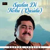 Syedan Di Nokri (Qasida)