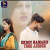 About EKDIN HAMARO TIME AISBEK Song