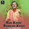 Ram Kande Ramayan Kande