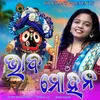 About Bhaba Mohana Song