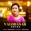 About Valobasar Kotha Song