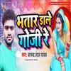 About Bhatar Dale Goji Re Song