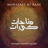 Munajaat Ki Raat