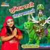 About Sumiran Karbe Tohar Maharani Devi Song