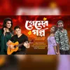 About Premer Golpo Song