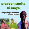 About Praveen Sunita Ki Maya Song