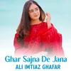 Ghar Sajna De Jana