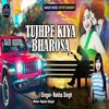 About Tujhpe Kiya Bharosa Song